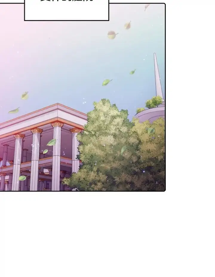 漫画《从地狱归来的圣座》102.悬赏通缉第63张图