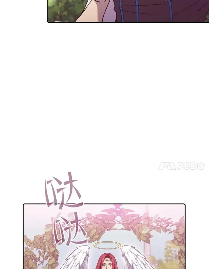 漫画《从地狱归来的圣座》102.悬赏通缉第67张图