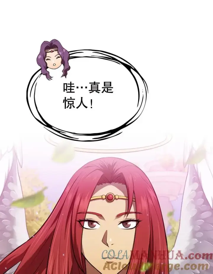 漫画《从地狱归来的圣座》102.悬赏通缉第69张图