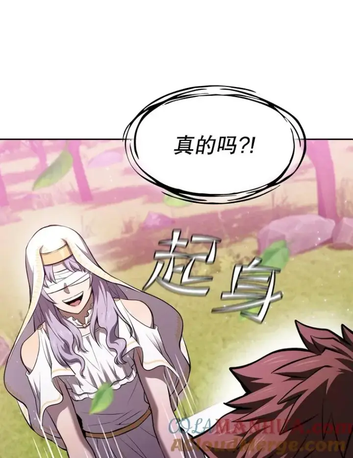 漫画《从地狱归来的圣座》102.悬赏通缉第89张图