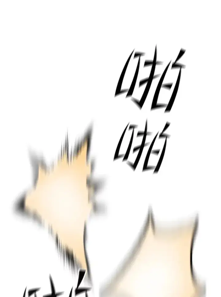 漫画《从地狱归来的圣座》103.练习赛（1）第104张图