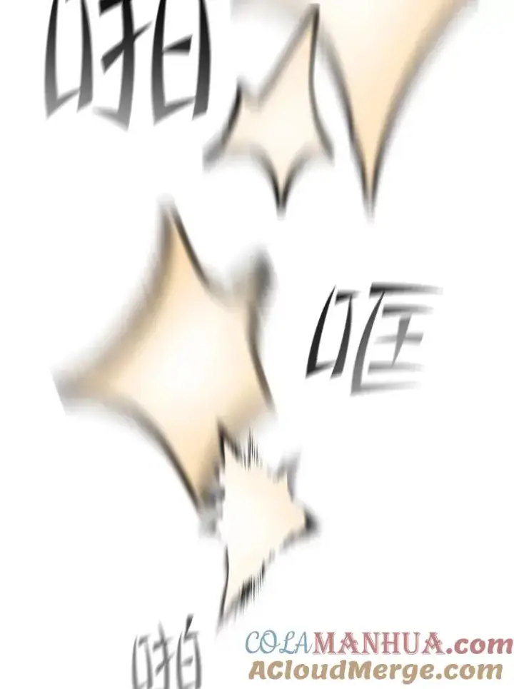 漫画《从地狱归来的圣座》103.练习赛（1）第105张图