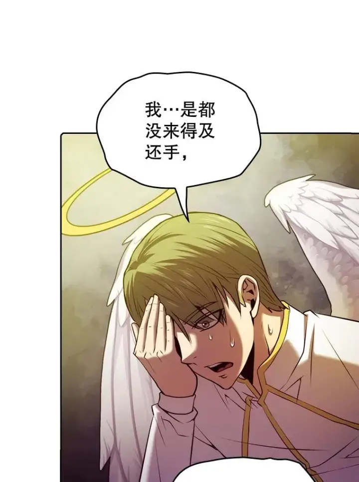 漫画《从地狱归来的圣座》103.练习赛（1）第112张图