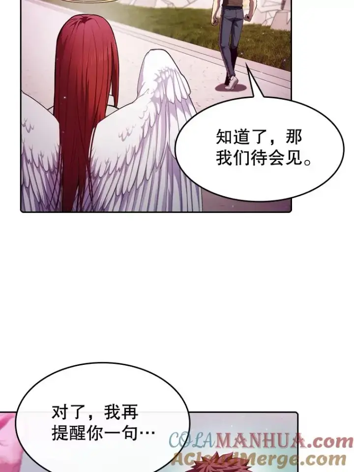 漫画《从地狱归来的圣座》103.练习赛（1）第33张图