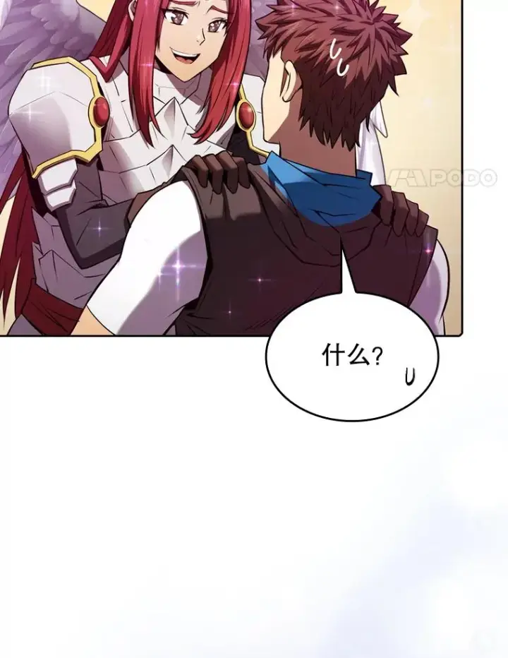 漫画《从地狱归来的圣座》103.练习赛（1）第4张图
