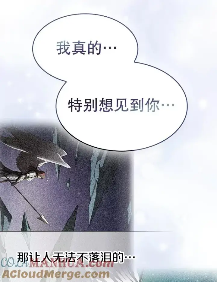 漫画《从地狱归来的圣座》103.练习赛（1）第5张图