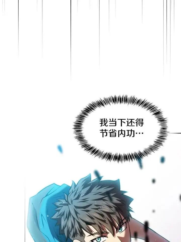 漫画《从地狱归来的圣座》103.练习赛（1）第50张图