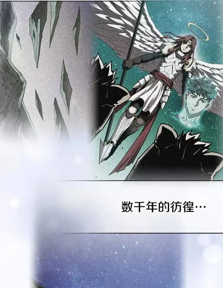 漫画《从地狱归来的圣座》103.练习赛（1）第6张图