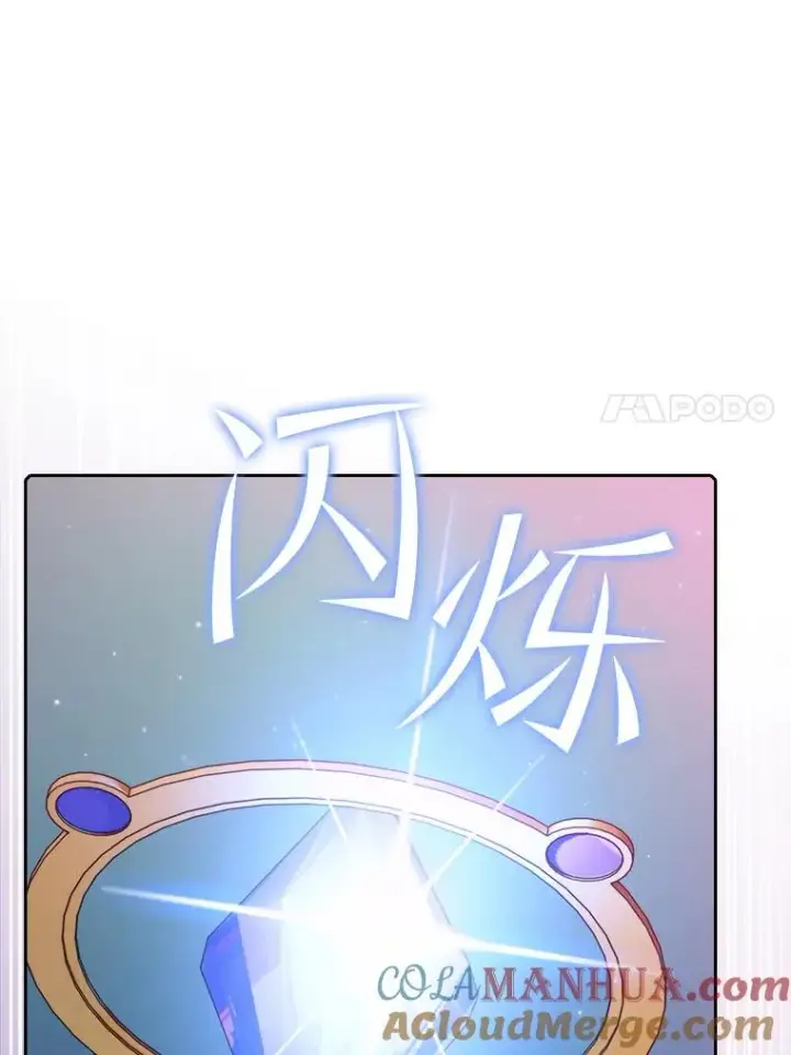 漫画《从地狱归来的圣座》103.练习赛（1）第61张图