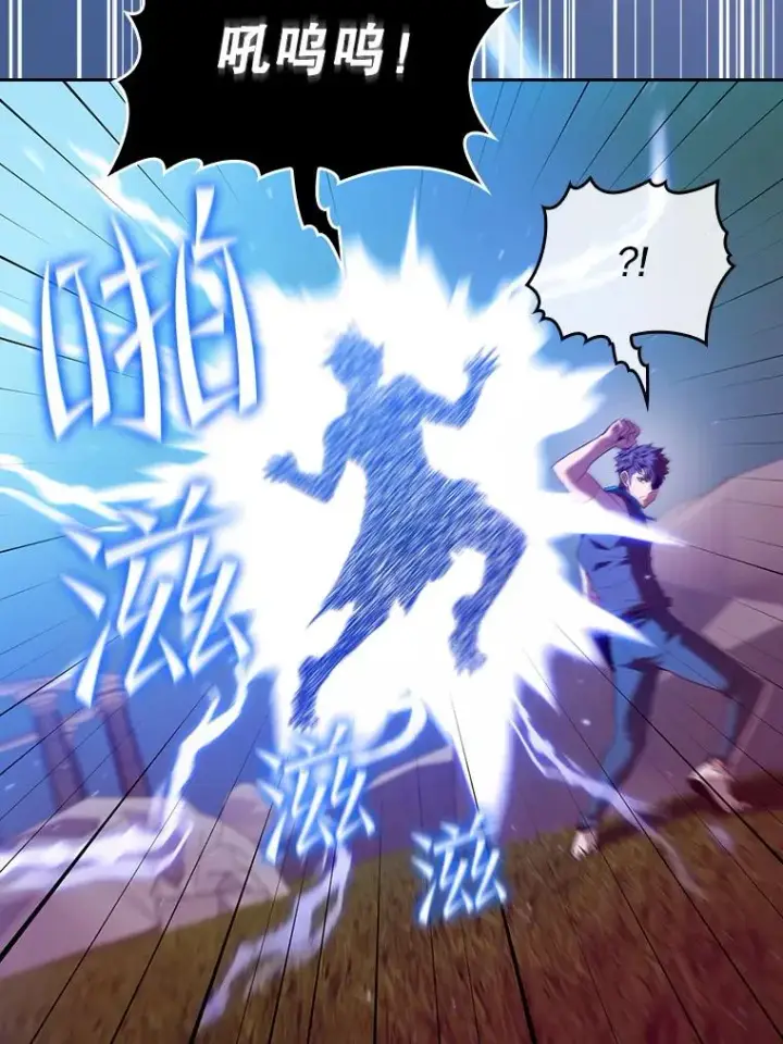 漫画《从地狱归来的圣座》103.练习赛（1）第63张图