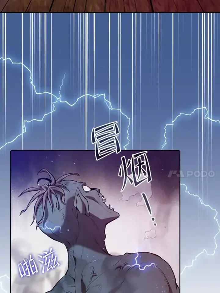 漫画《从地狱归来的圣座》103.练习赛（1）第64张图