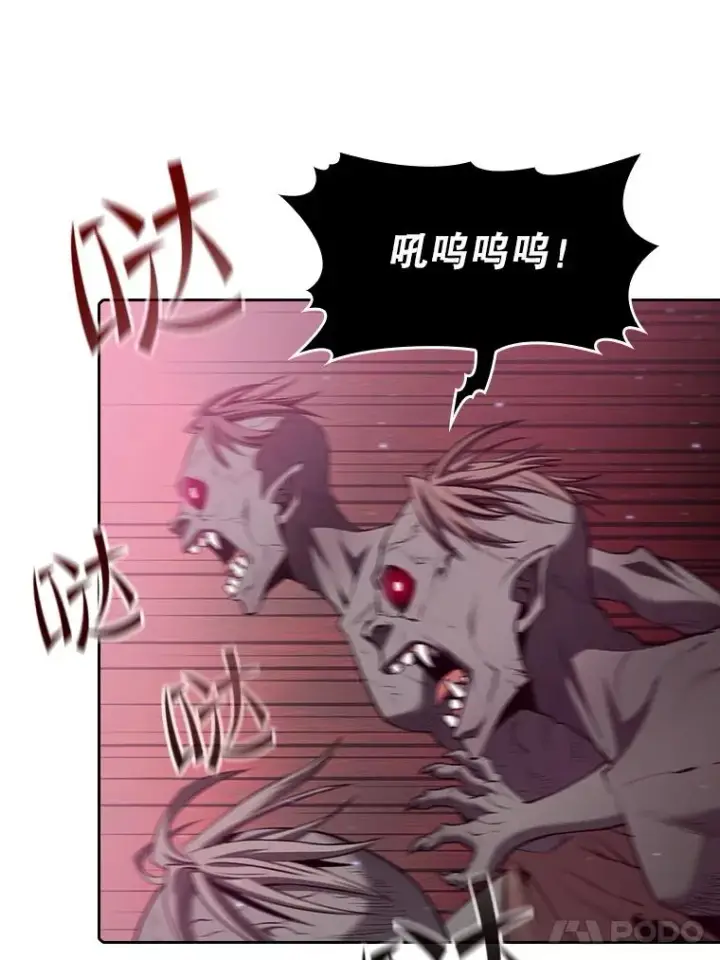 漫画《从地狱归来的圣座》103.练习赛（1）第71张图