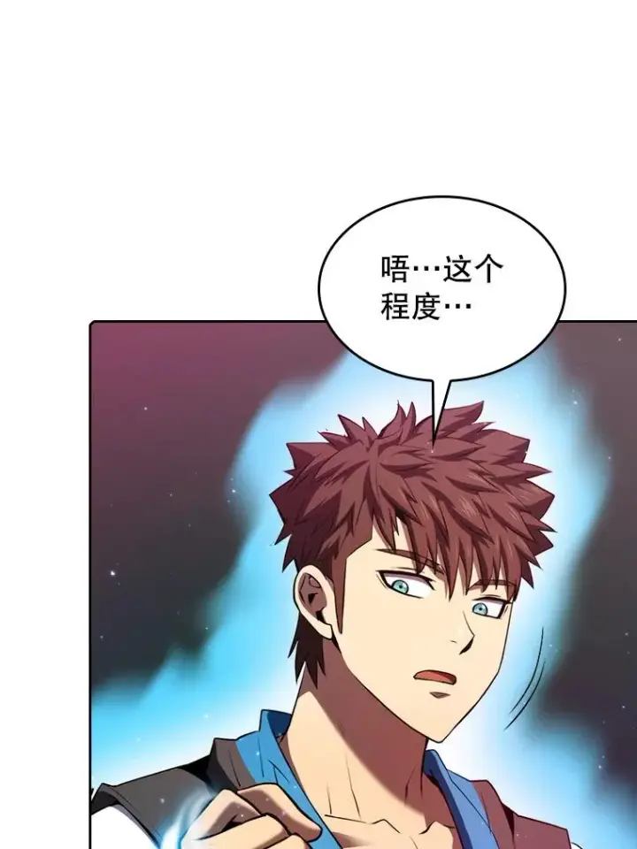 漫画《从地狱归来的圣座》103.练习赛（1）第79张图