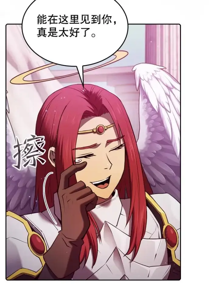 漫画《从地狱归来的圣座》103.练习赛（1）第8张图