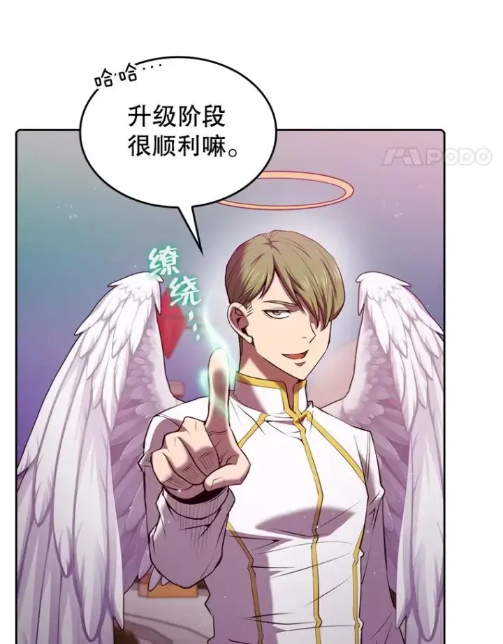 漫画《从地狱归来的圣座》103.练习赛（1）第90张图