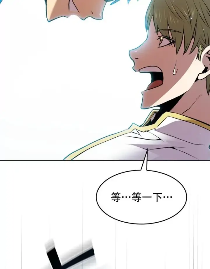 漫画《从地狱归来的圣座》103.练习赛（1）第99张图