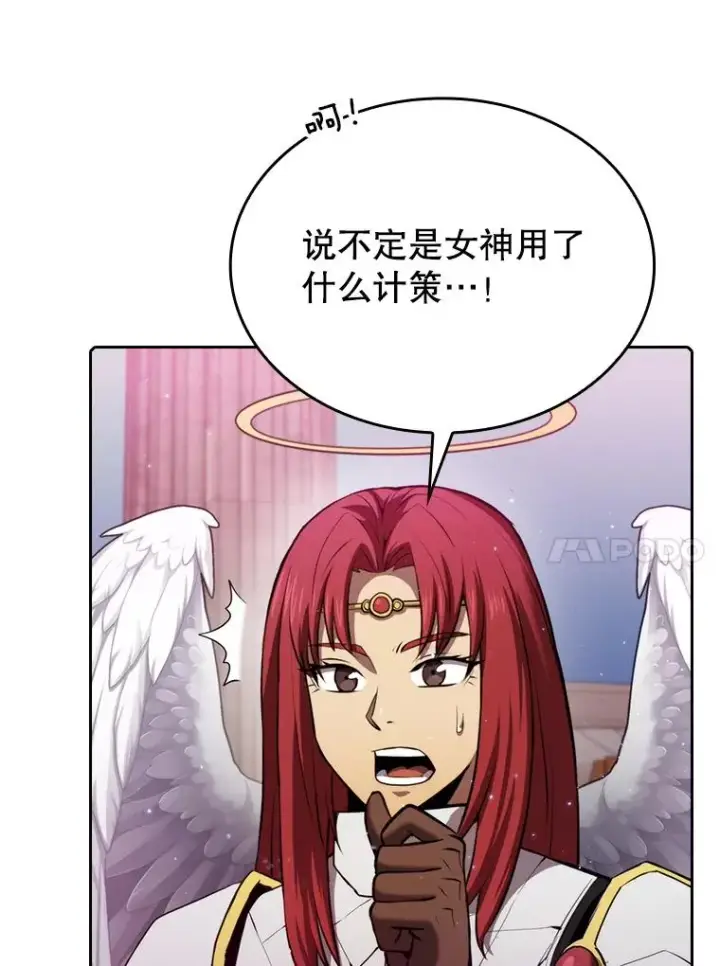 漫画《从地狱归来的圣座》104.练习赛（2）第100张图