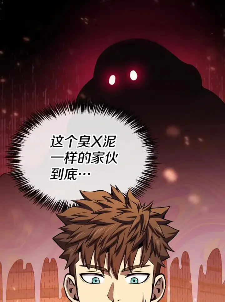 漫画《从地狱归来的圣座》104.练习赛（2）第108张图