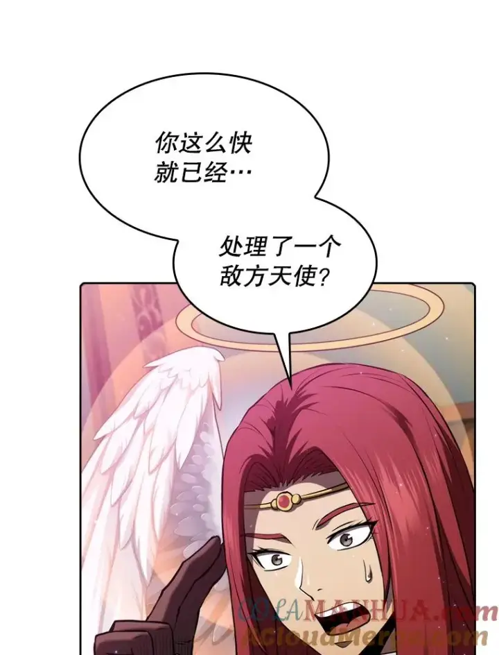漫画《从地狱归来的圣座》104.练习赛（2）第13张图