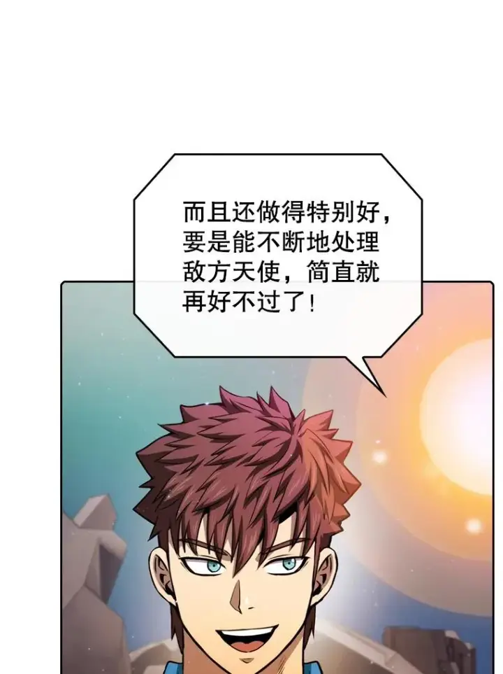 漫画《从地狱归来的圣座》104.练习赛（2）第16张图
