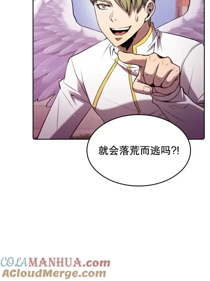 漫画《从地狱归来的圣座》104.练习赛（2）第25张图