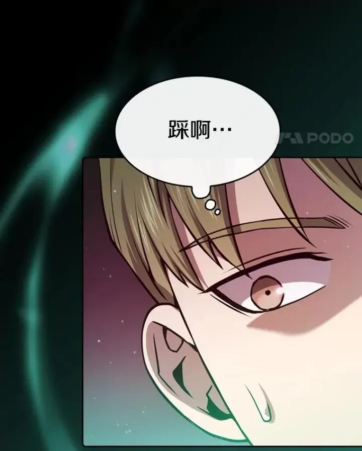漫画《从地狱归来的圣座》104.练习赛（2）第34张图