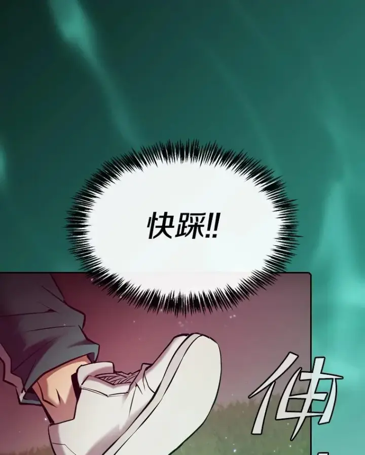 漫画《从地狱归来的圣座》104.练习赛（2）第35张图