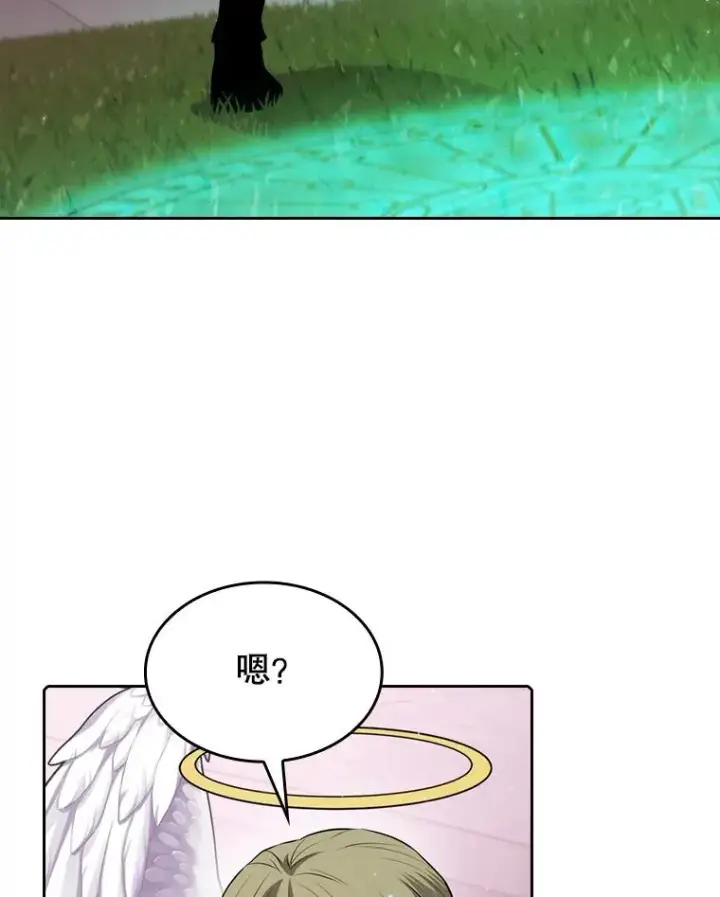 漫画《从地狱归来的圣座》104.练习赛（2）第38张图