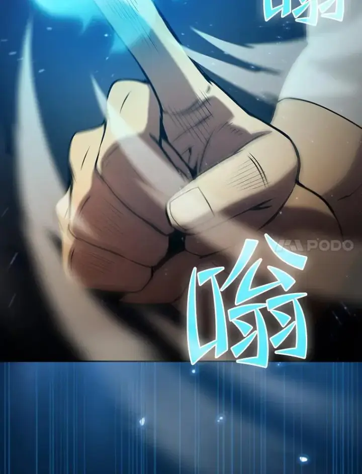 漫画《从地狱归来的圣座》104.练习赛（2）第44张图