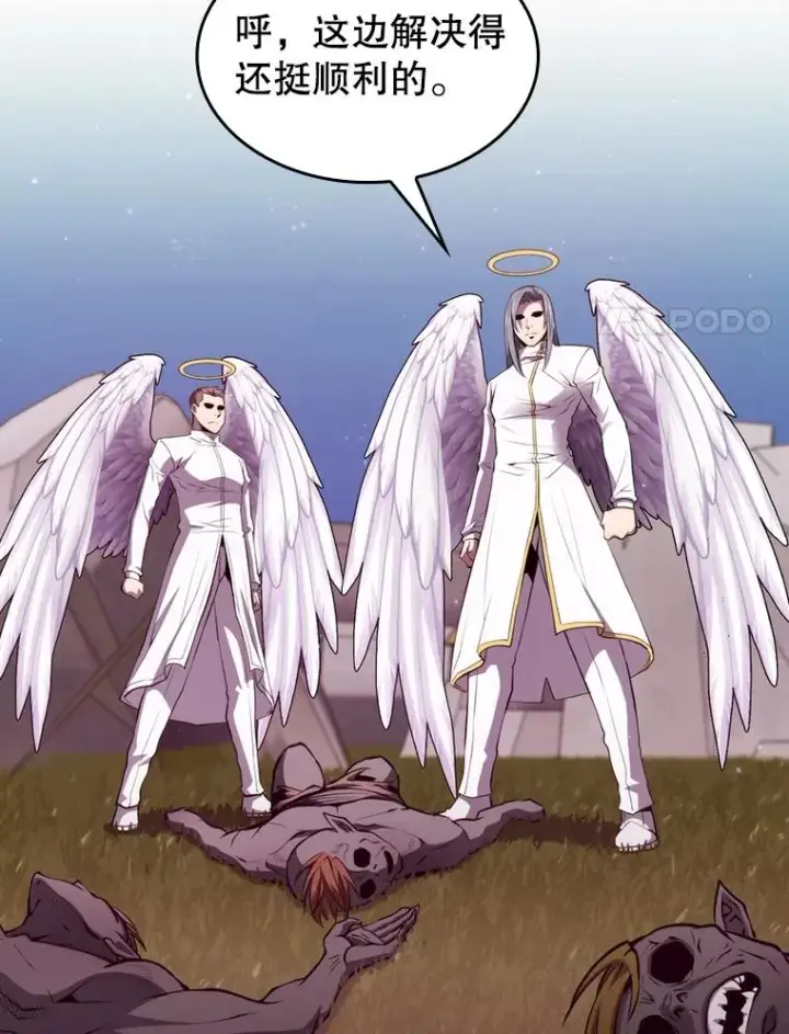 漫画《从地狱归来的圣座》104.练习赛（2）第54张图