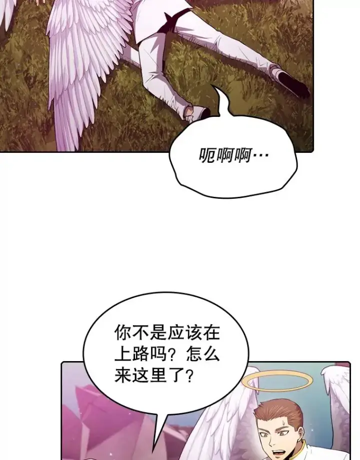 漫画《从地狱归来的圣座》104.练习赛（2）第62张图