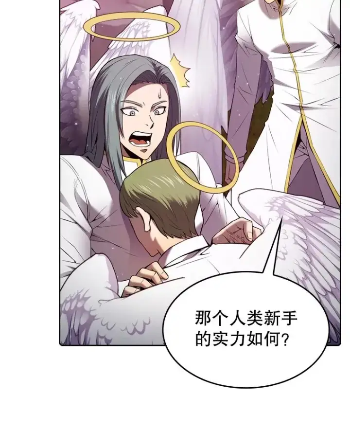 漫画《从地狱归来的圣座》104.练习赛（2）第63张图