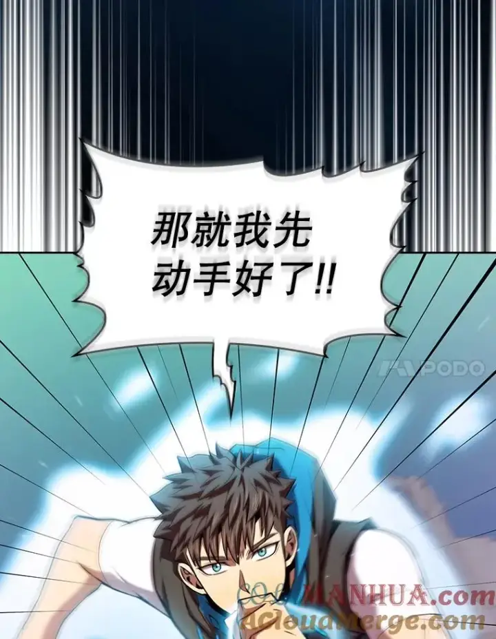 漫画《从地狱归来的圣座》104.练习赛（2）第77张图