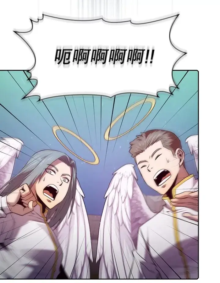 漫画《从地狱归来的圣座》104.练习赛（2）第79张图