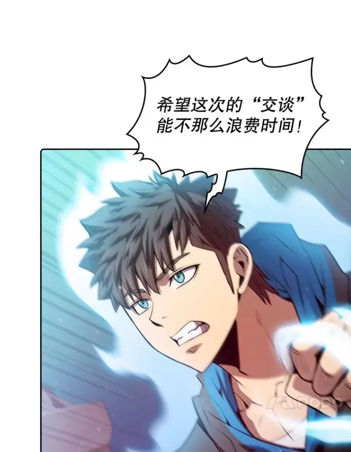 漫画《从地狱归来的圣座》104.练习赛（2）第80张图