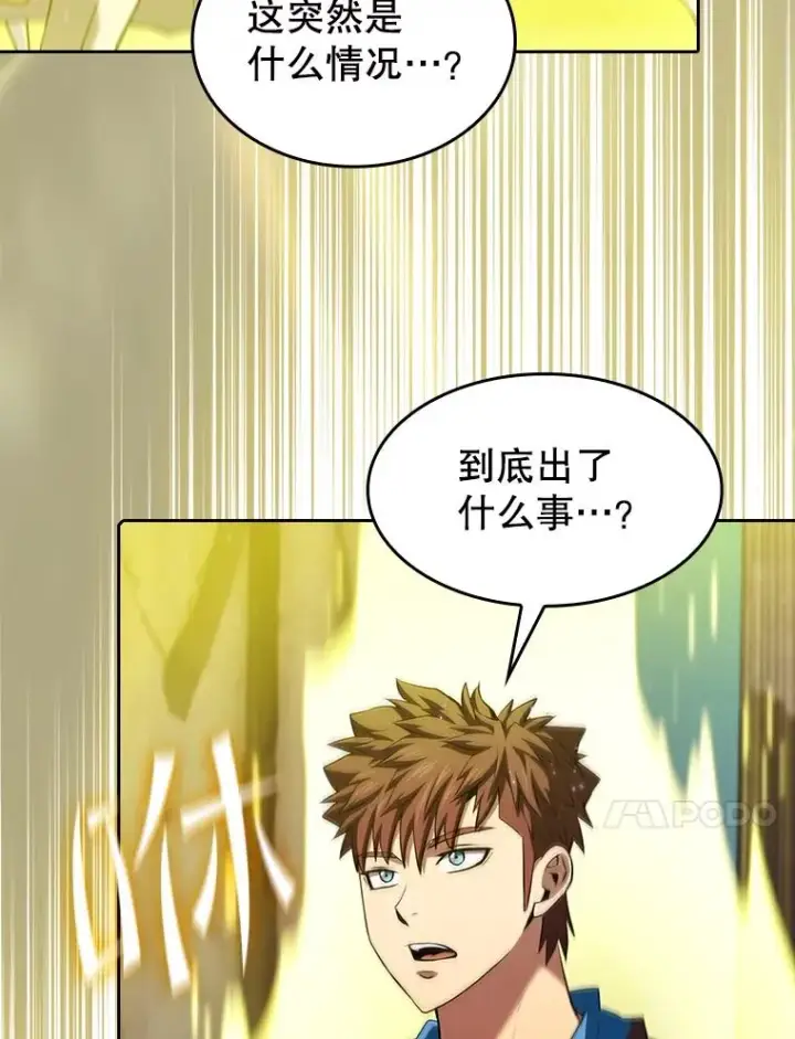 漫画《从地狱归来的圣座》104.练习赛（2）第90张图