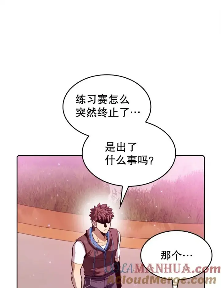 漫画《从地狱归来的圣座》104.练习赛（2）第93张图
