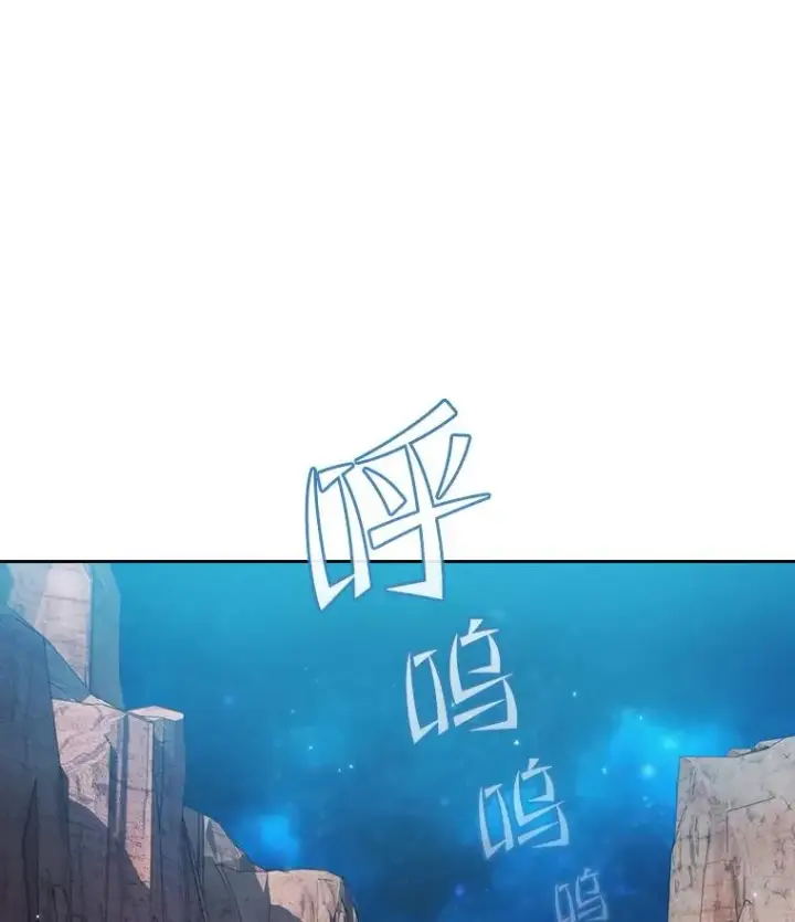 漫画《从地狱归来的圣座》105.协商第10张图