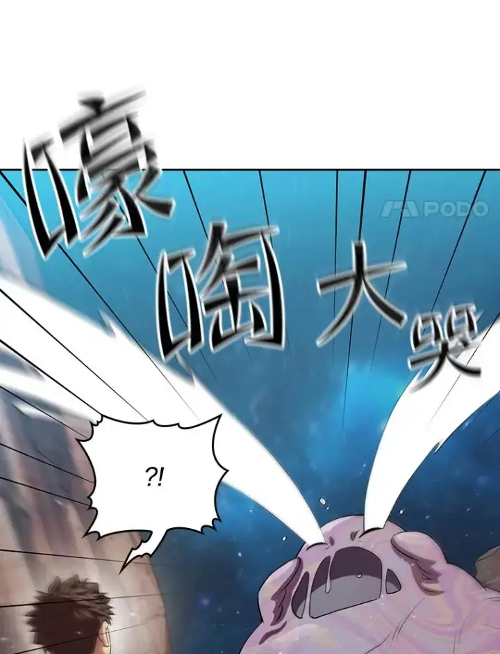 漫画《从地狱归来的圣座》105.协商第32张图