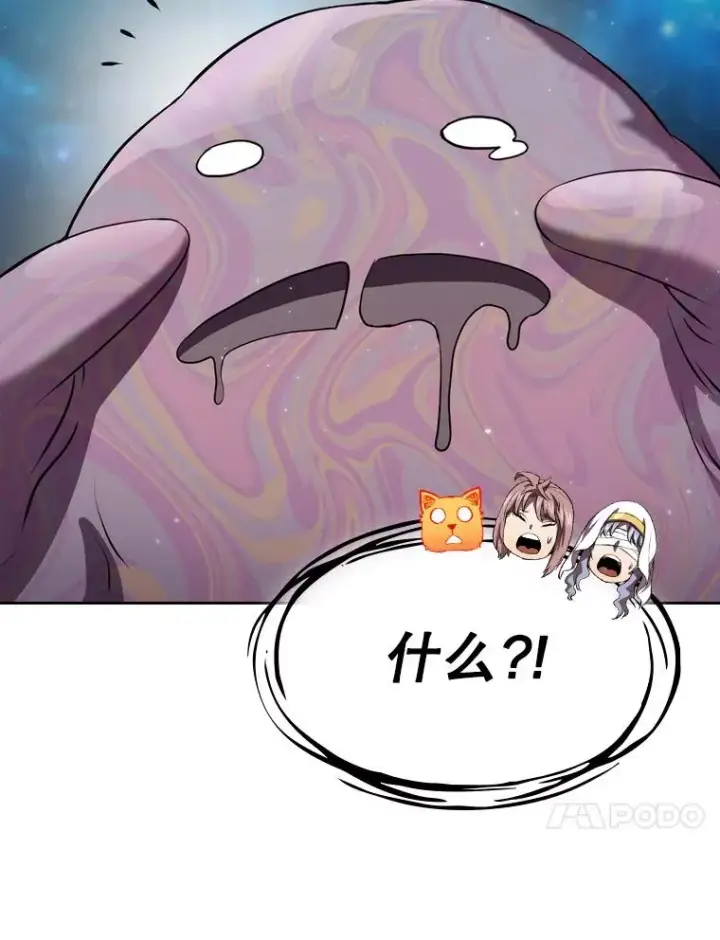 漫画《从地狱归来的圣座》105.协商第38张图