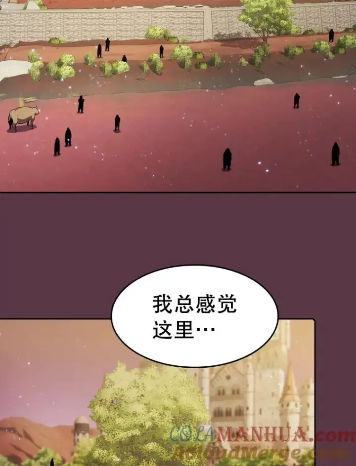 漫画《从地狱归来的圣座》105.协商第53张图