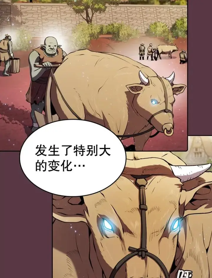 漫画《从地狱归来的圣座》105.协商第54张图