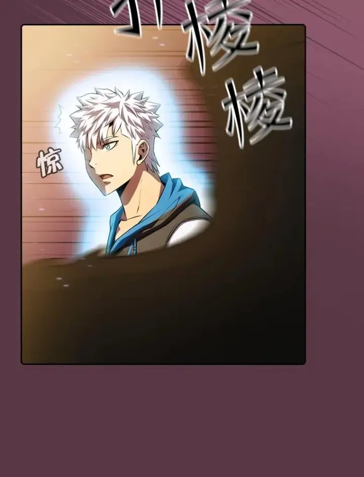 漫画《从地狱归来的圣座》105.协商第56张图