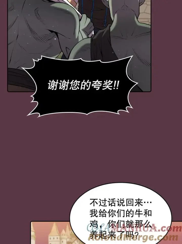 漫画《从地狱归来的圣座》105.协商第69张图