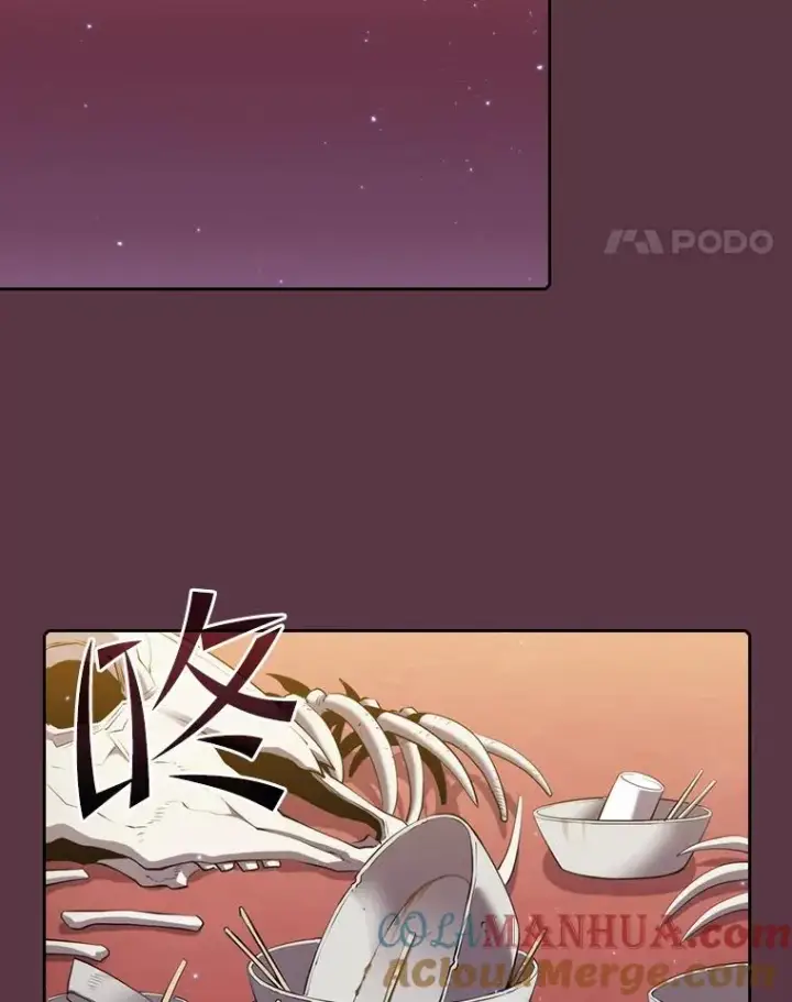 漫画《从地狱归来的圣座》105.协商第81张图