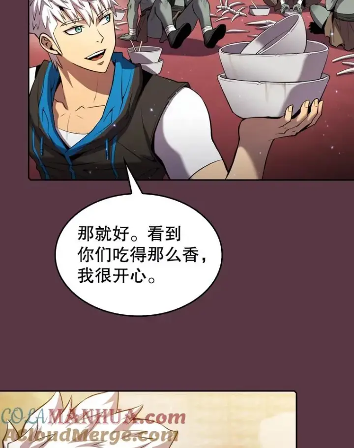 漫画《从地狱归来的圣座》105.协商第85张图