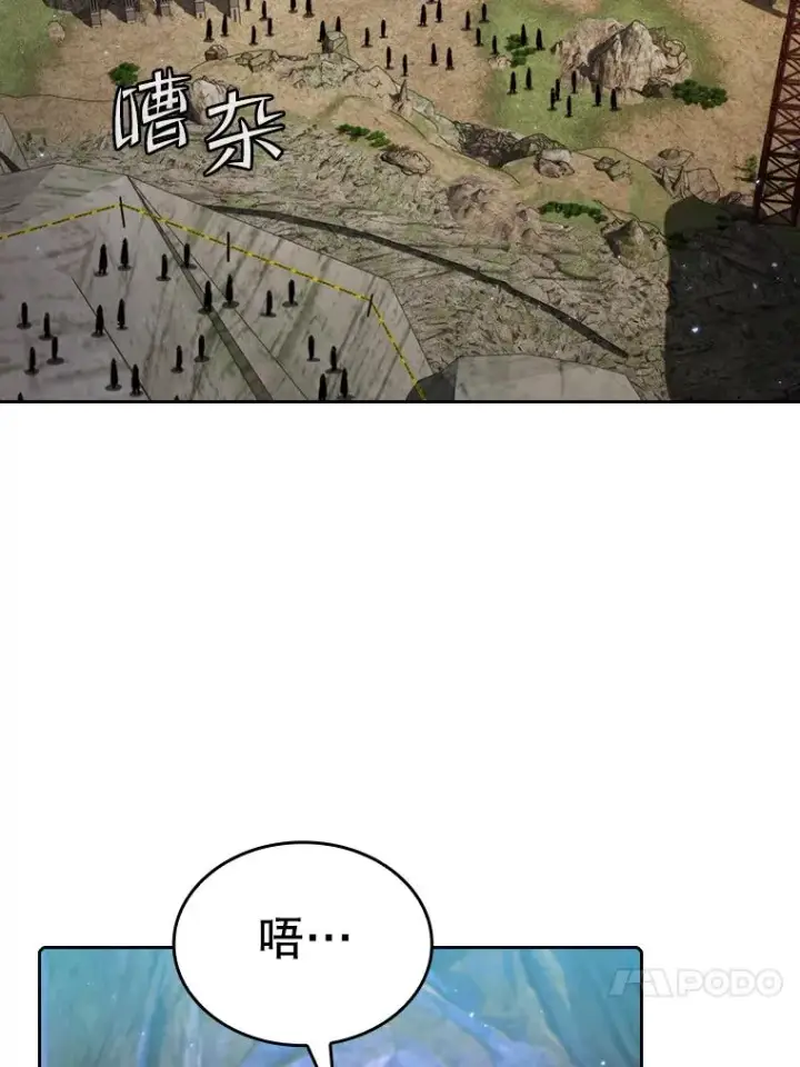 漫画《从地狱归来的圣座》106.深渊传送门第102张图