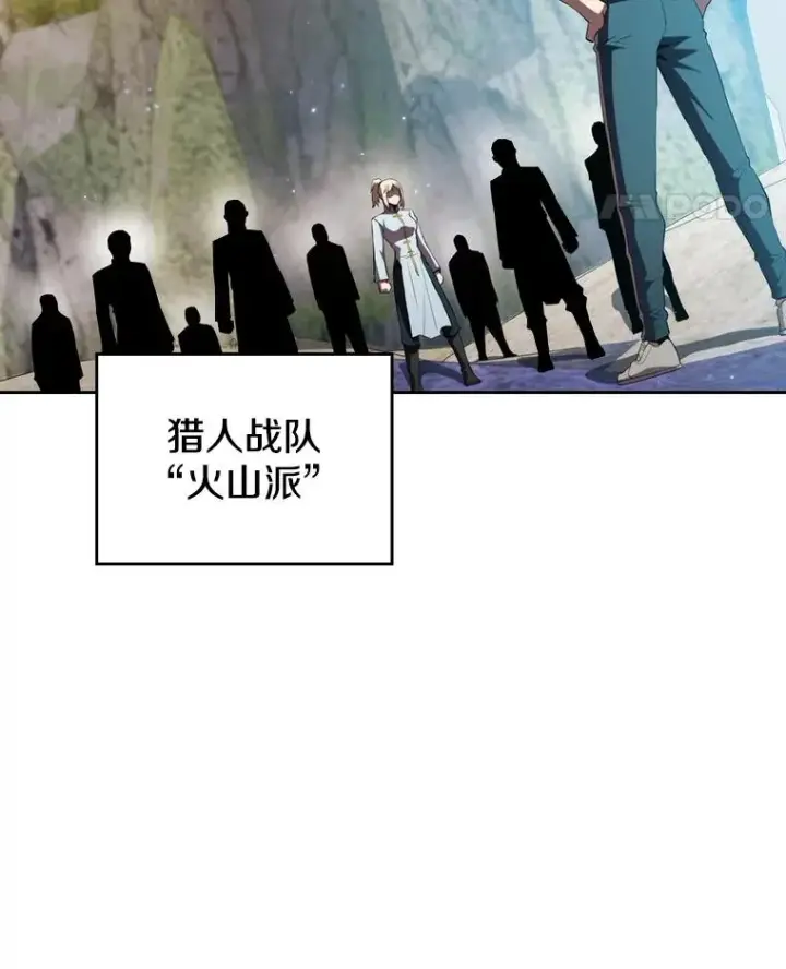 漫画《从地狱归来的圣座》106.深渊传送门第106张图