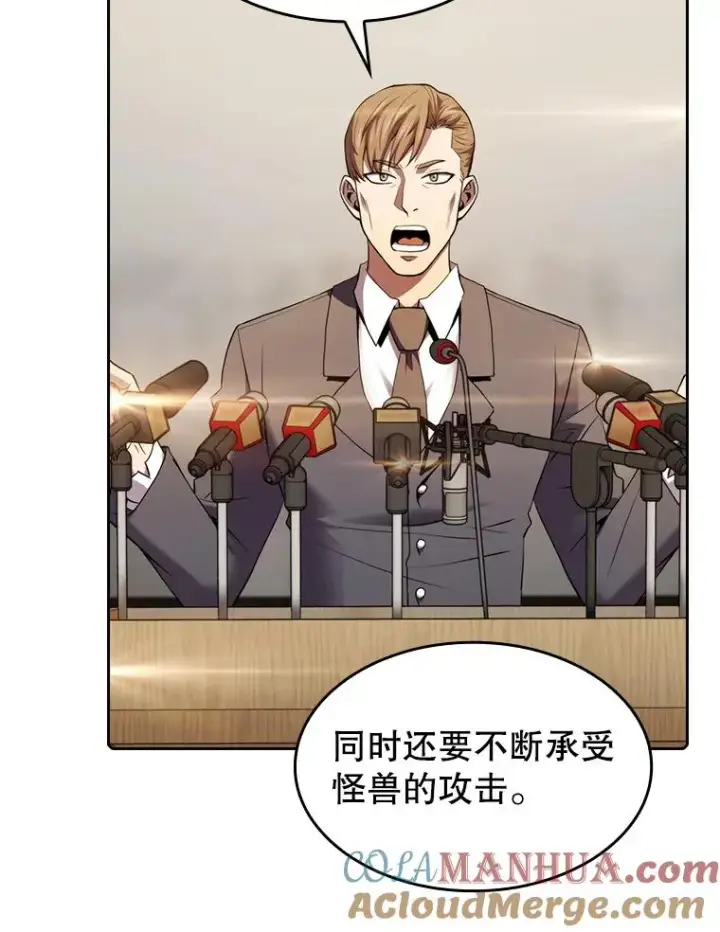 漫画《从地狱归来的圣座》106.深渊传送门第45张图
