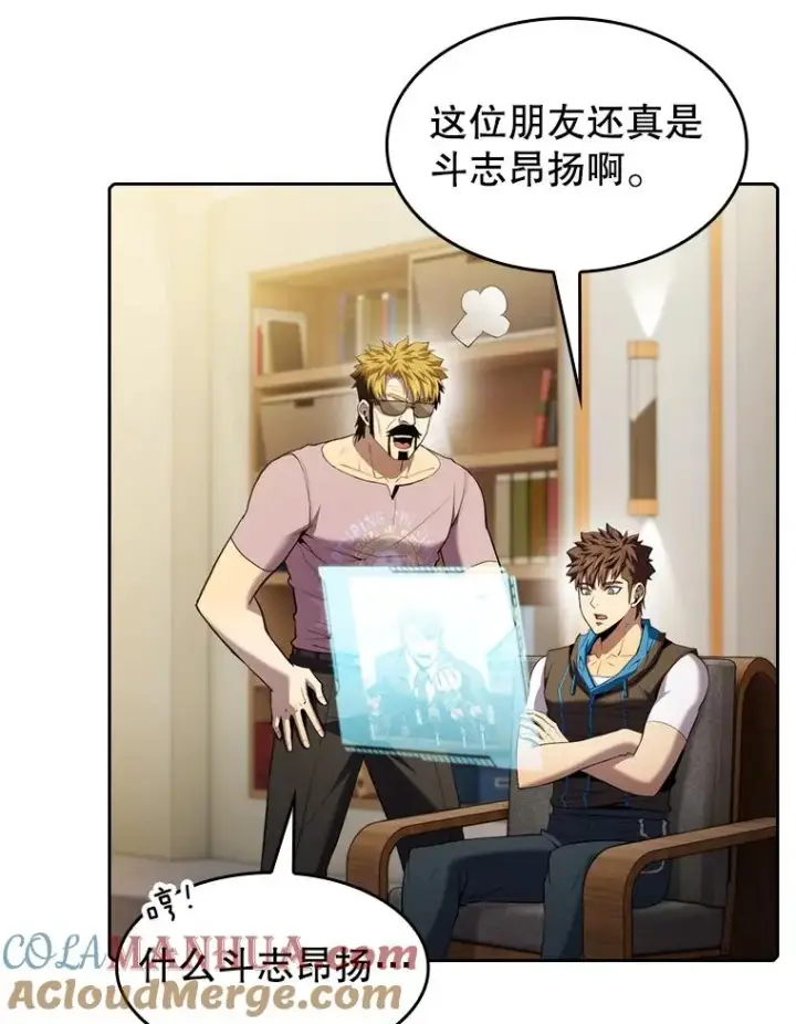 漫画《从地狱归来的圣座》106.深渊传送门第61张图
